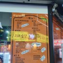 웰컴투술자리