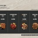 식당3선 연제점 이미지