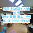 송현아부동산공인중개사사무소 이미지