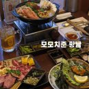 경주 이자카야 술집: 모모치준 황남, 황리단길에서 느낀 일본의 맛