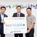 신안산대학교 이미지