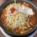 이대감 동태찌개 이미지