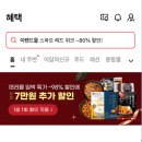 충전_페이코