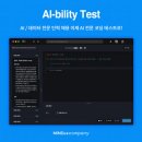 마인즈앤컴퍼니