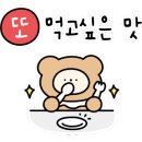 홍이왕족발