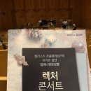 최필선한의원 이미지