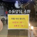 모랫말로L 이미지