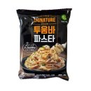 파스타 - 평창군 | 파스타