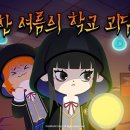 (주)해긴 이미지