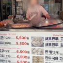 장호덕손만두 영종도 운서점 맛집 메뉴 및 후기