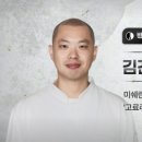 이치에 - 강남구 선릉로155길 23-3 | 이치에