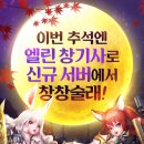 창테라