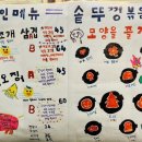 삼씨네겹살이 이미지