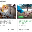 수연재활원 이미지