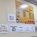 동이네김밥분식