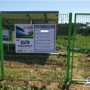 수2호 태양광발전소 이미지