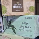 대한다업(주) - 성남시 중원구 | 대한다업 녹차 보리차 3종 세트 데일리티백 간편하게 즐기는 솔직 후기
