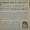 건강한한용