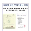 함양장인가구