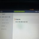 동구카센타 이미지