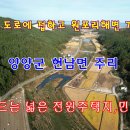 원포리민박 이미지