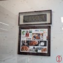부진전 | 춘천 현지인들이 찾는 남춘천역 근처 맛집 [부진전] 내돈내산 후기