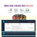 행정사법인 태백 이미지