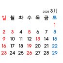 인천모아치과의원 이미지