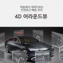 볼륨업카오디오 이미지