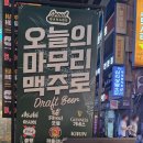 아워개러지 이미지