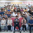 대덕구 평생학습관 이미지