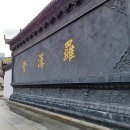 155 | 중국 우한 여행｜귀원사 500나한당 수라한 체험 후기 (155번 나한 이야기)