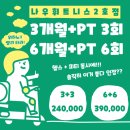 나우휘트니스 이미지