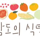 남도농장 이미지