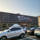 소삿벌함흥면옥 - 평택시 만세로 1721-1 | 소삿벌함흥면옥