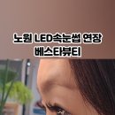 베스타뷰티