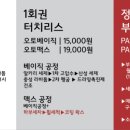 오토엠워시