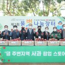 한국수자원공사 이미지