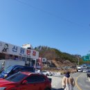 신원 공설시장 이미지