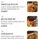 파리바게트갈현