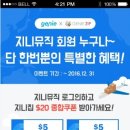 지니집 네이버블로그