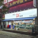 일오삼농장 이미지