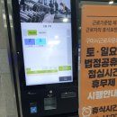 근로자문화센터 | 구미 근로자문화센터 이용후기