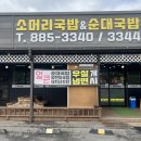 대신양은 이미지