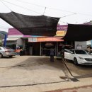 타이어테크 내외점 이미지