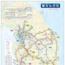 송내과의원 | 춘천 당일치기 - 청량리역 ITX 탑승 후기 (1)