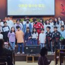 꿈동 지역아동센터 이미지