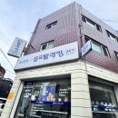 여월빨래방 | 부천 무인 키즈카페 추천｜울랄라 스포츠 키즈룸 대관 솔직 후기