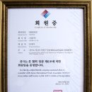 주식회사 한국성원