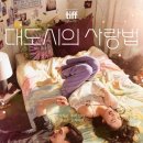 둔산중로-40 이미지